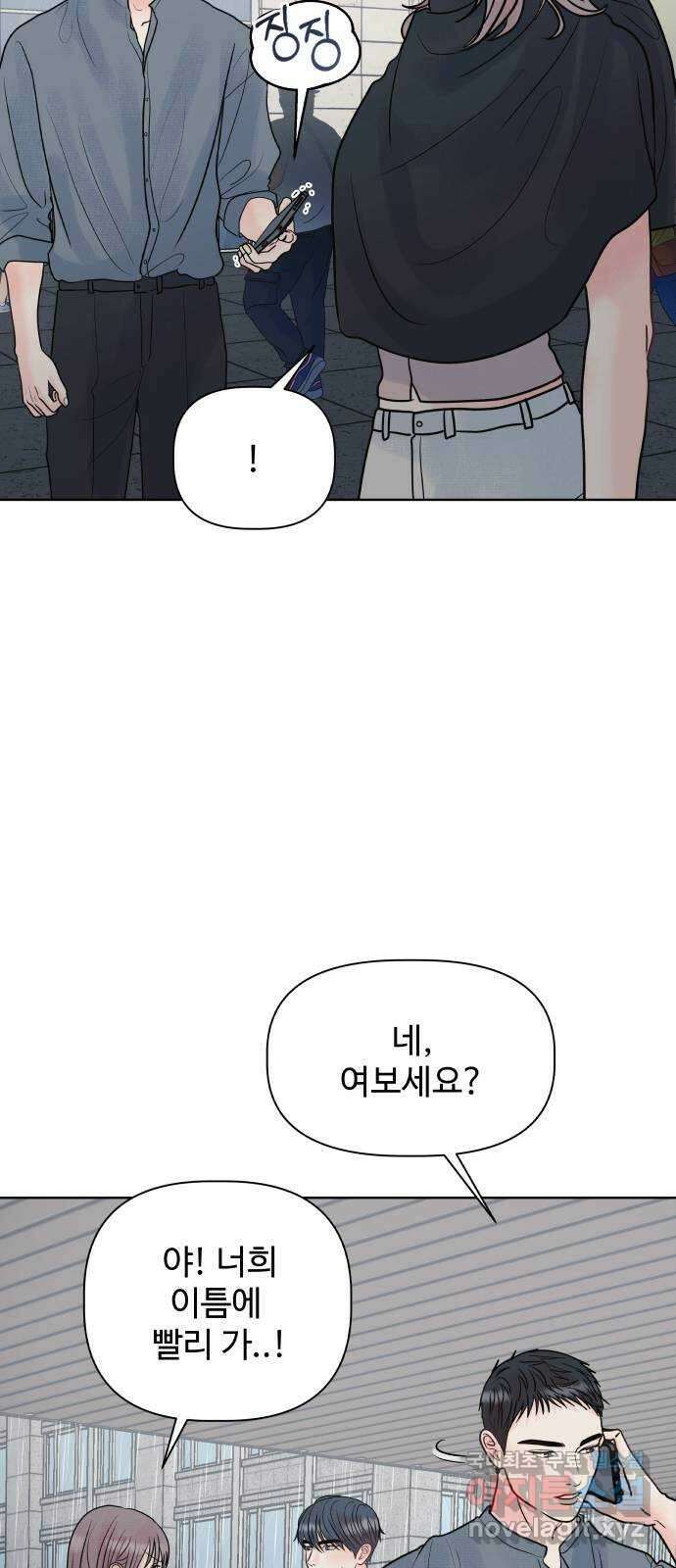 센스제로 11화 18