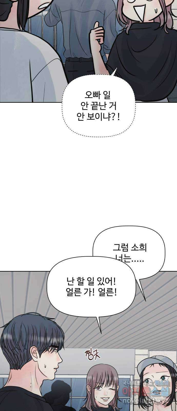 센스제로 11화 20