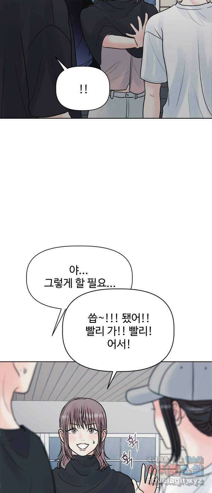 센스제로 11화 21