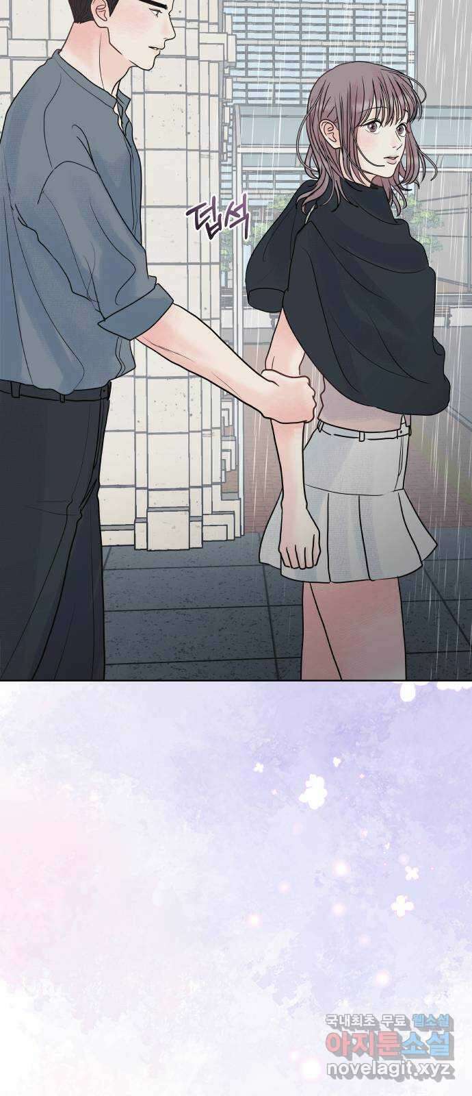 센스제로 11화 27