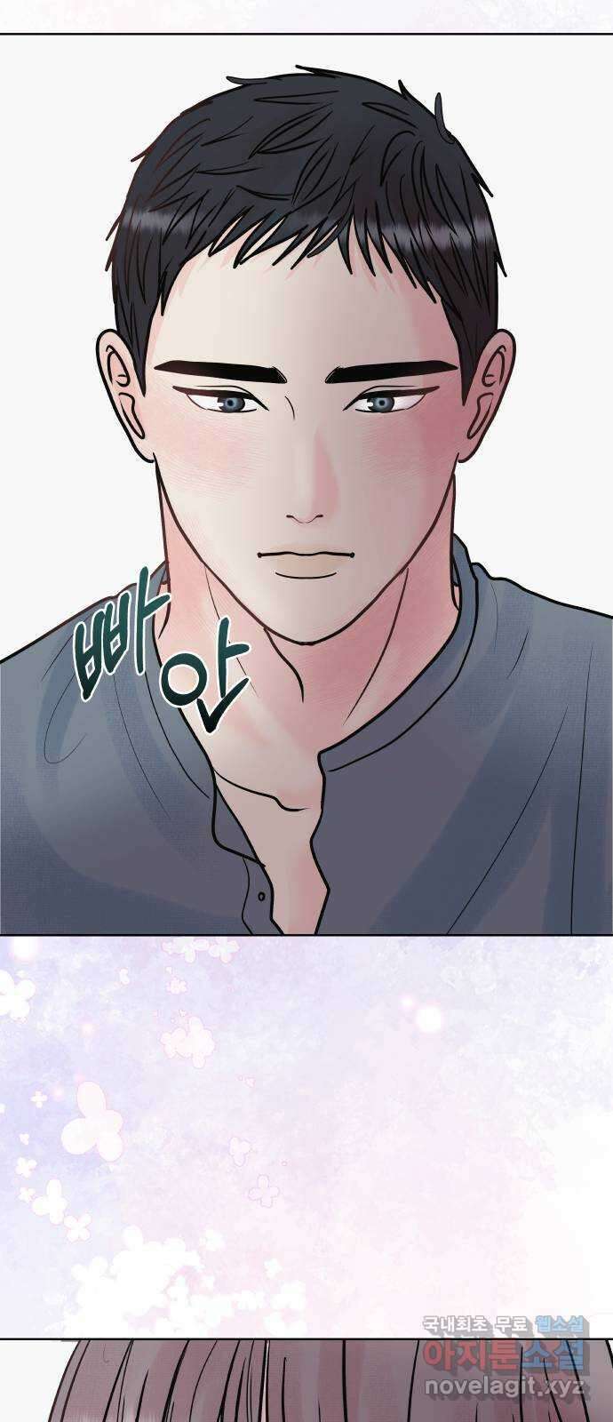 센스제로 11화 28