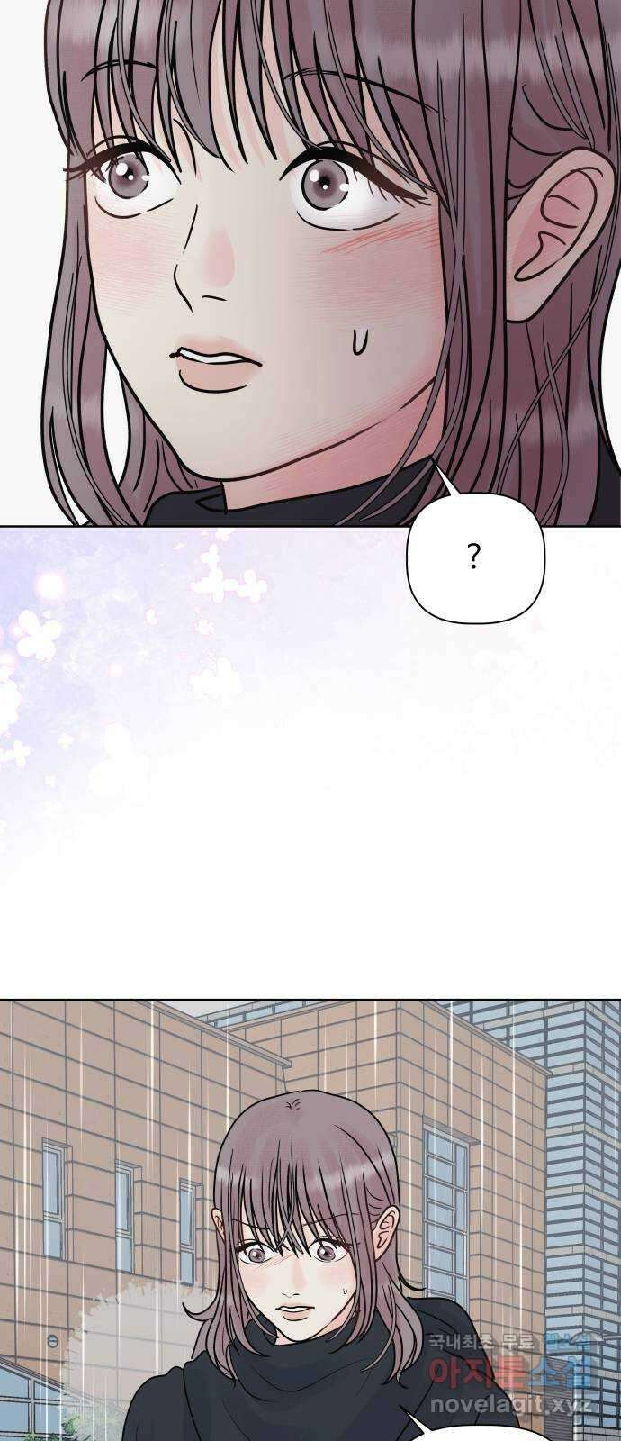 센스제로 11화 29