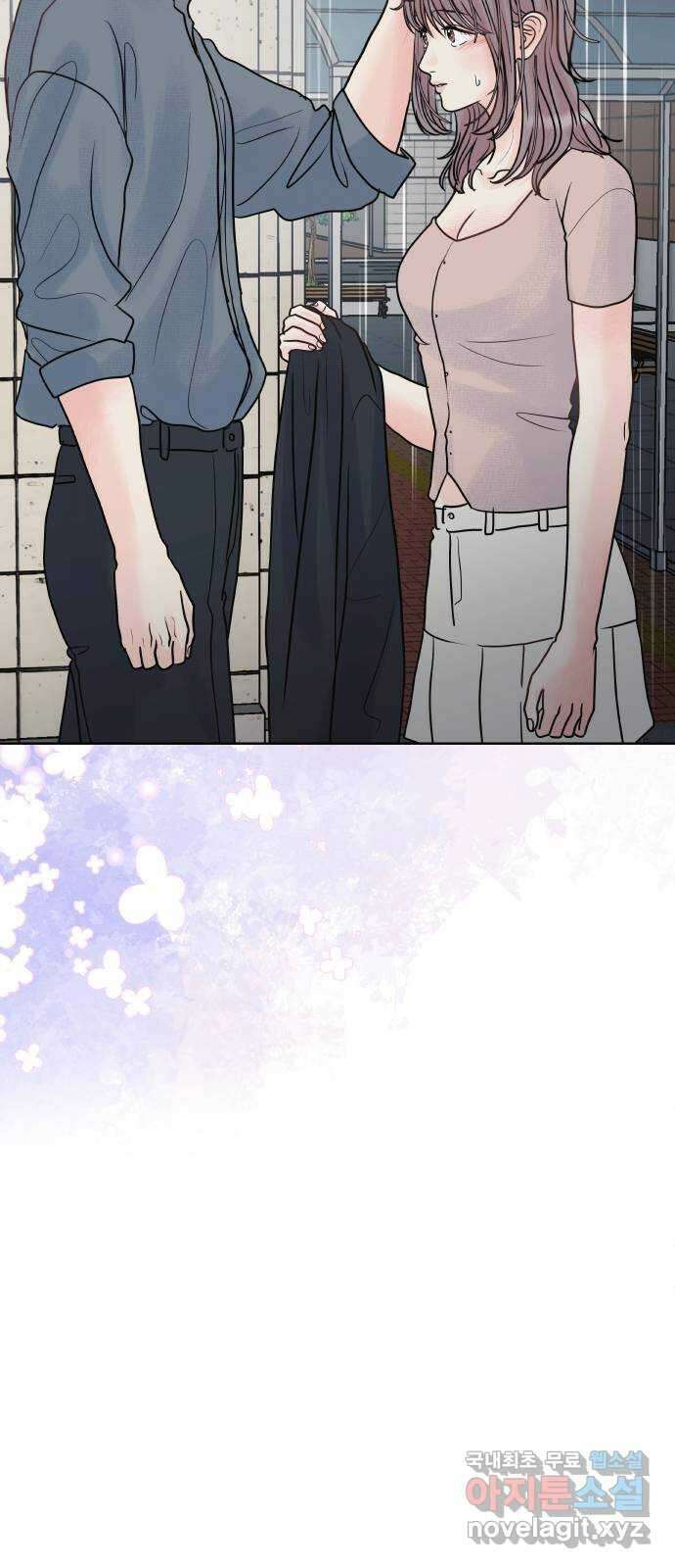 센스제로 11화 33