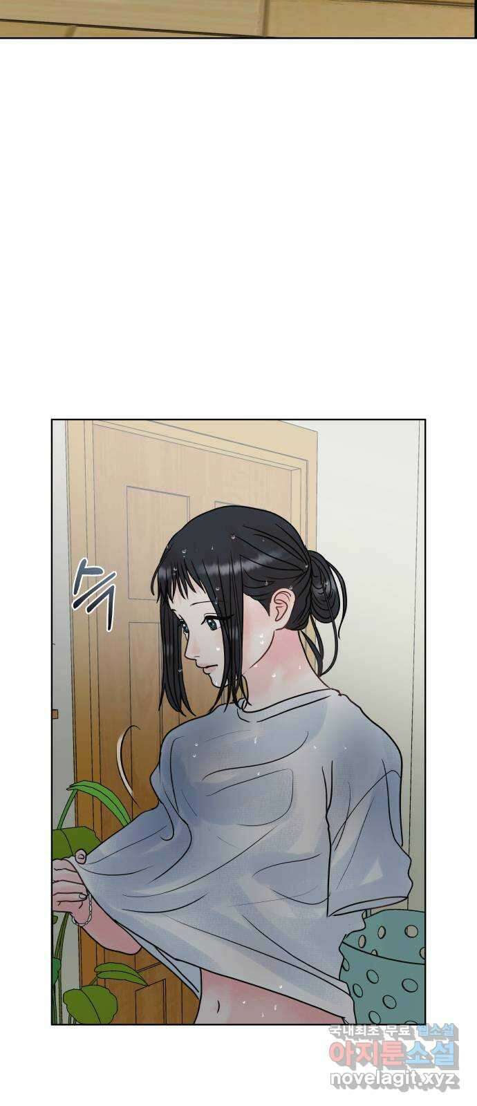 센스제로 11화 59