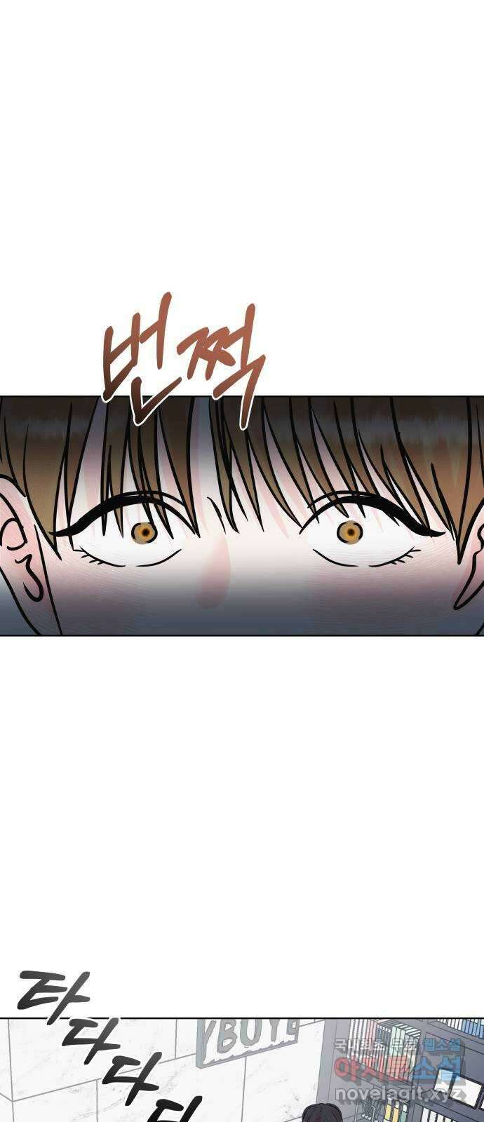 센스제로 11화 73