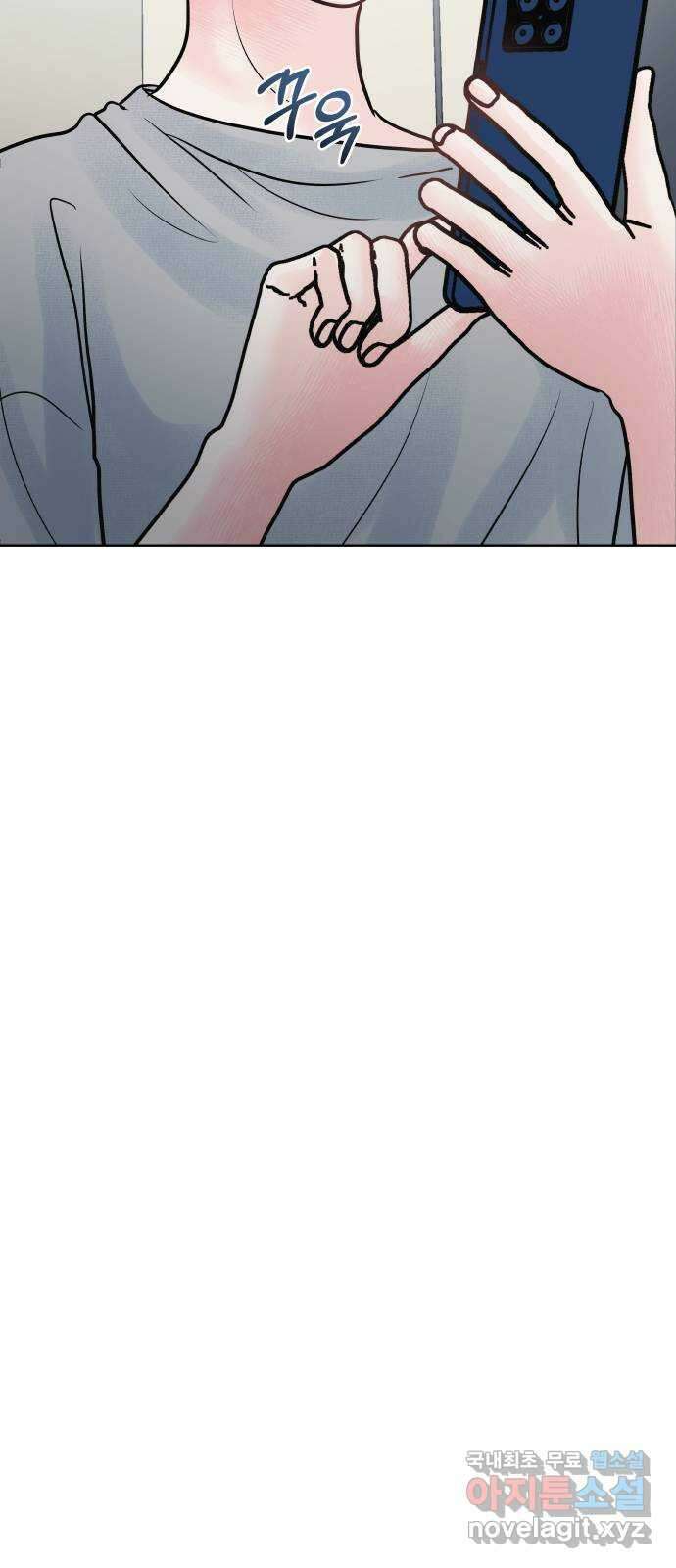 센스제로 11화 87