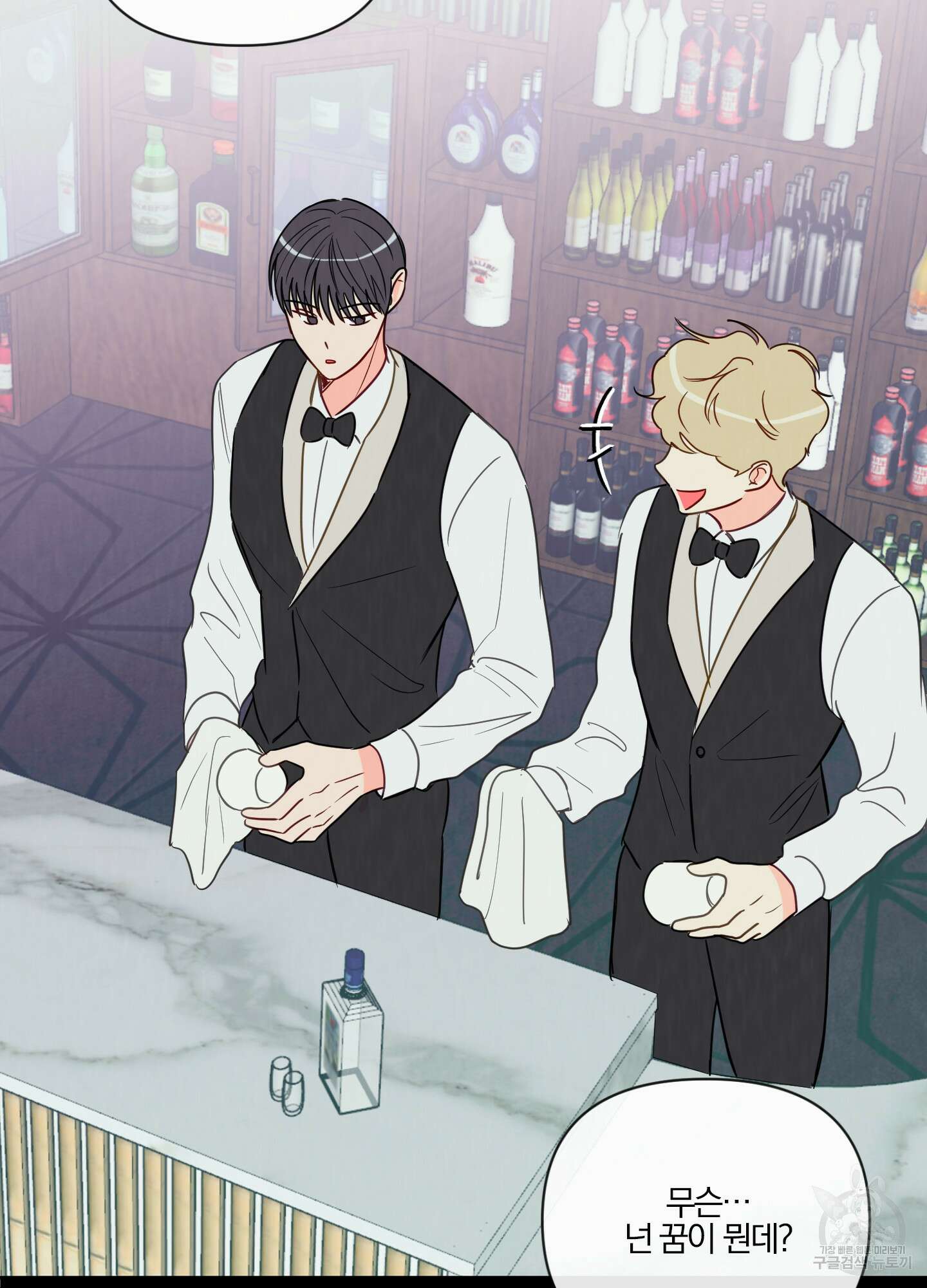 과외중에 XX는 참아주세요! 2화 16
