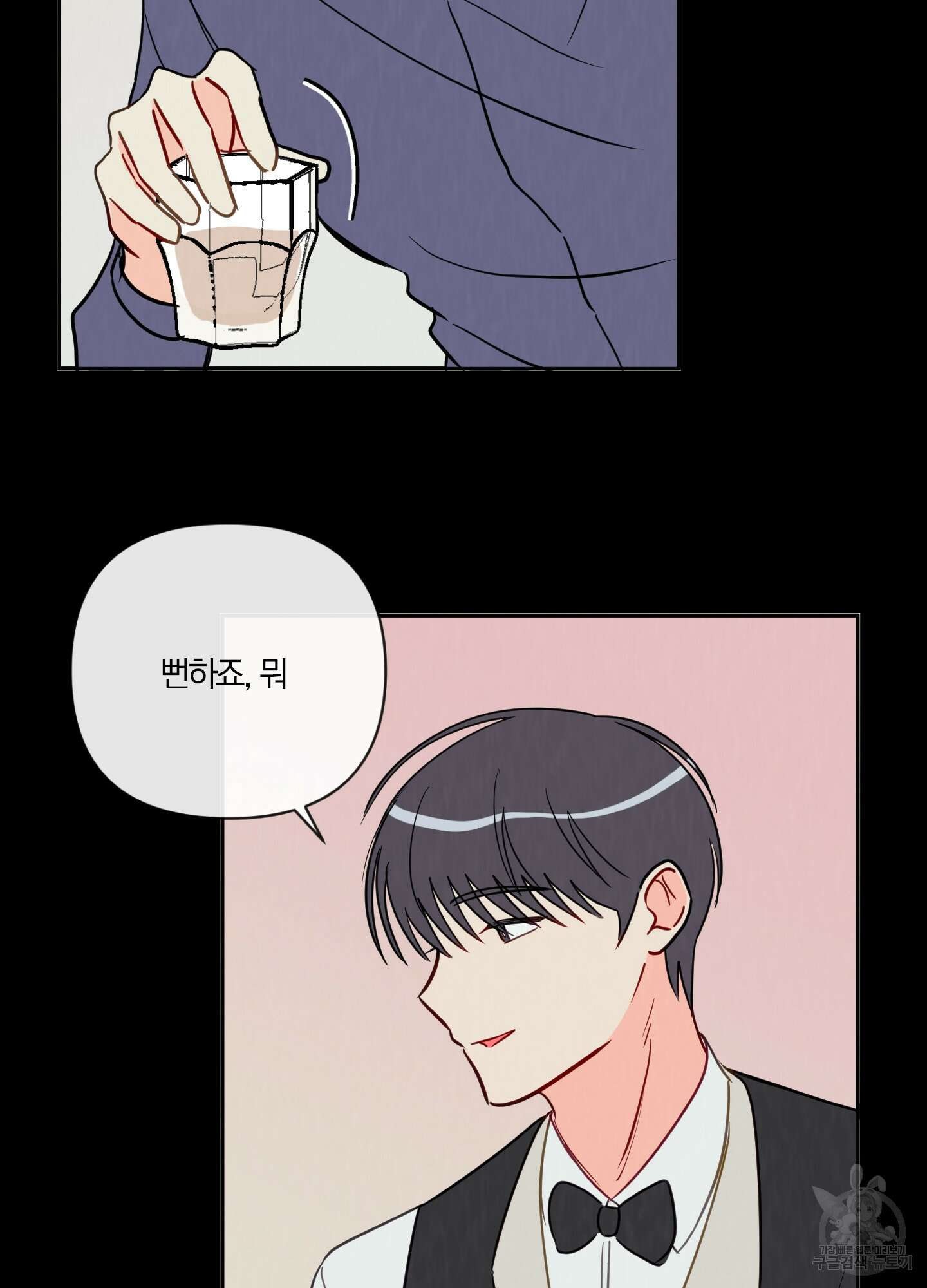 과외중에 XX는 참아주세요! 2화 35