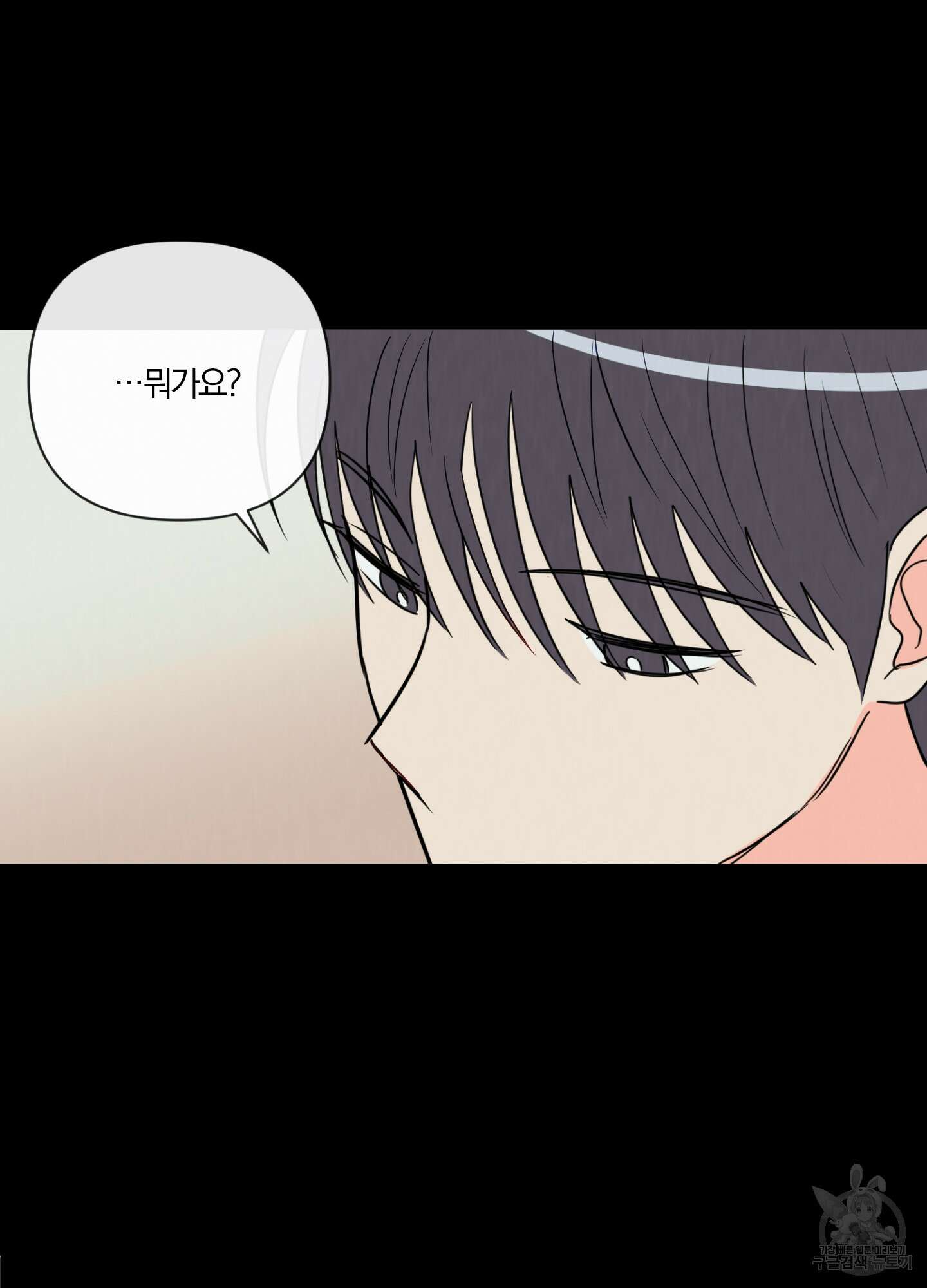과외중에 XX는 참아주세요! 2화 43