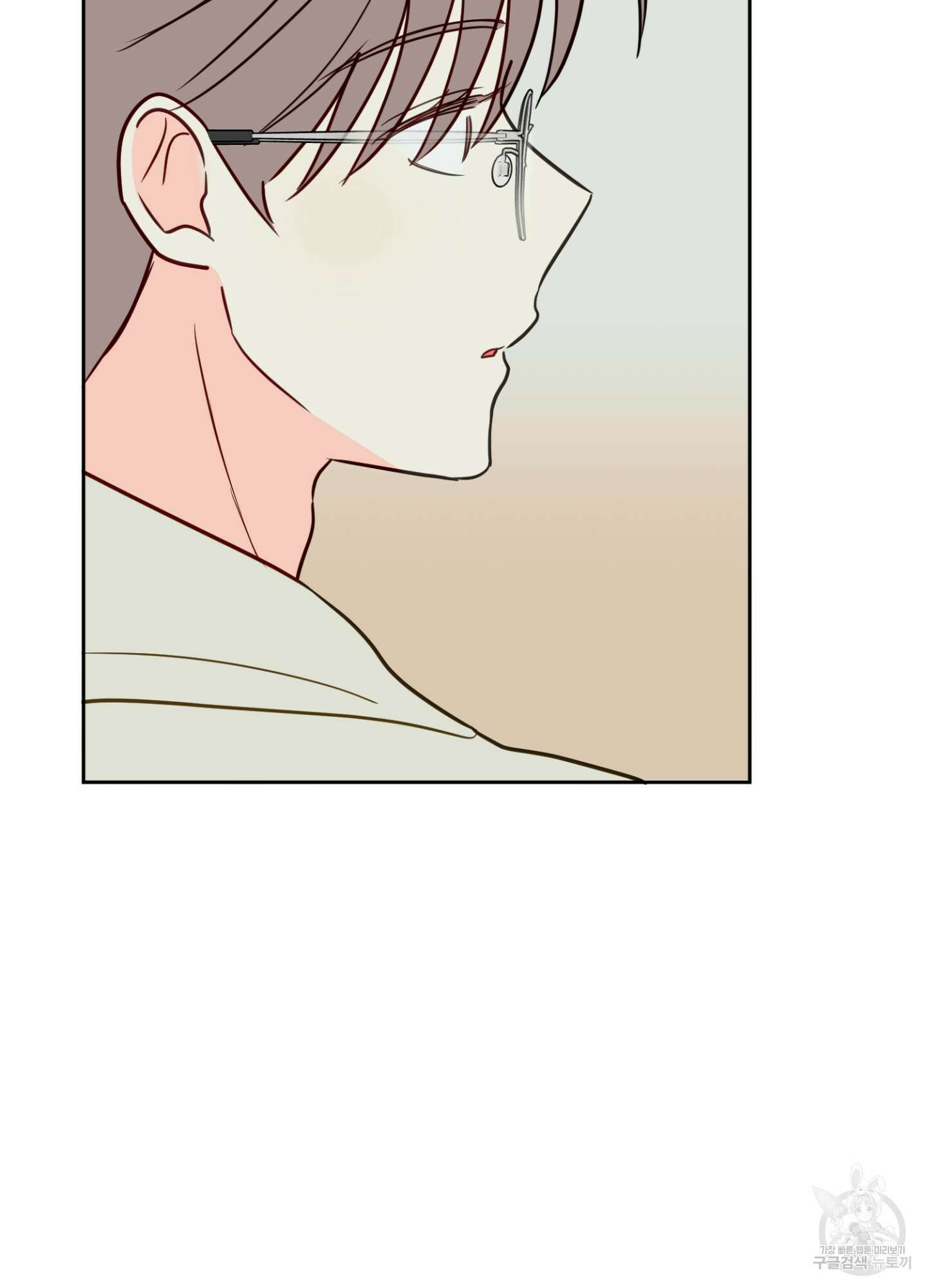 과외중에 XX는 참아주세요! 2화 69