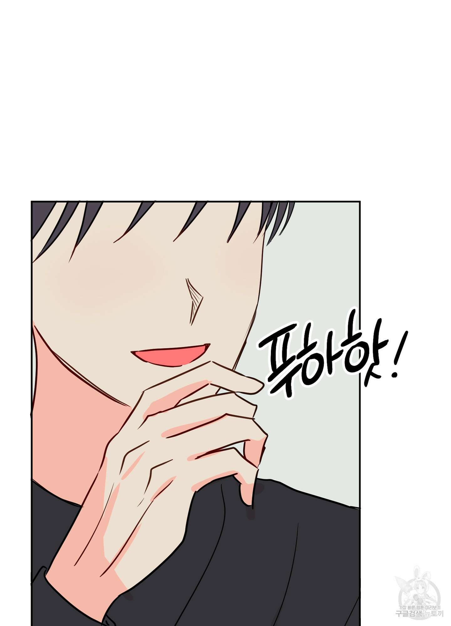 과외중에 XX는 참아주세요! 2화 77