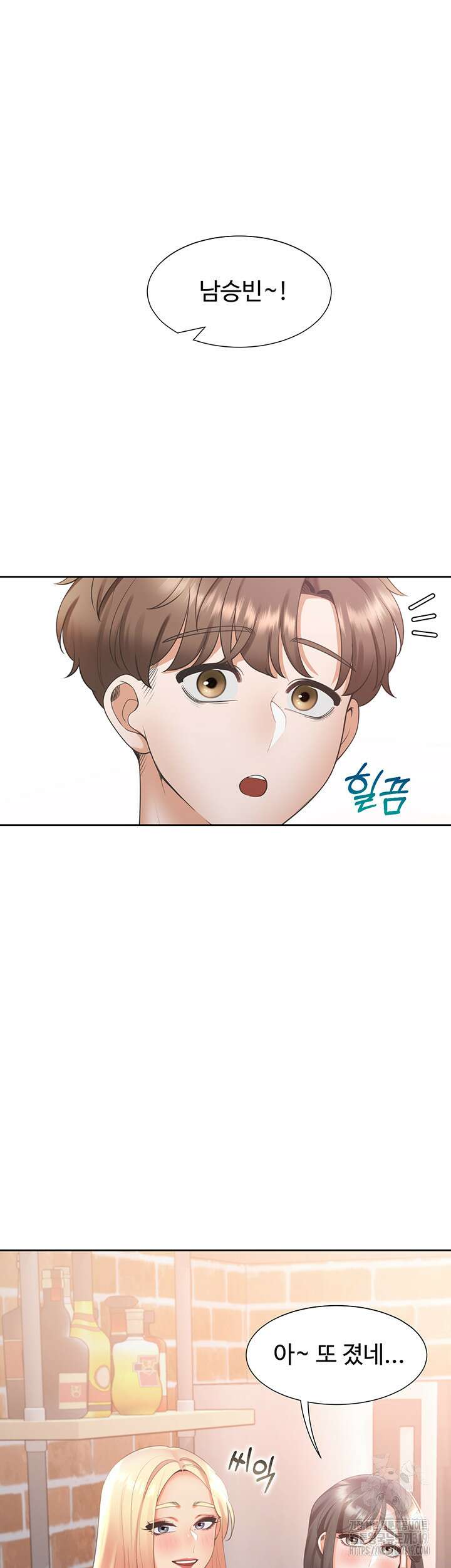 이층침대 62화 2