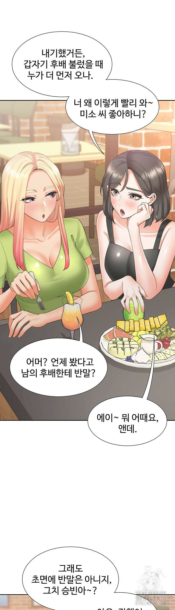 이층침대 62화 5