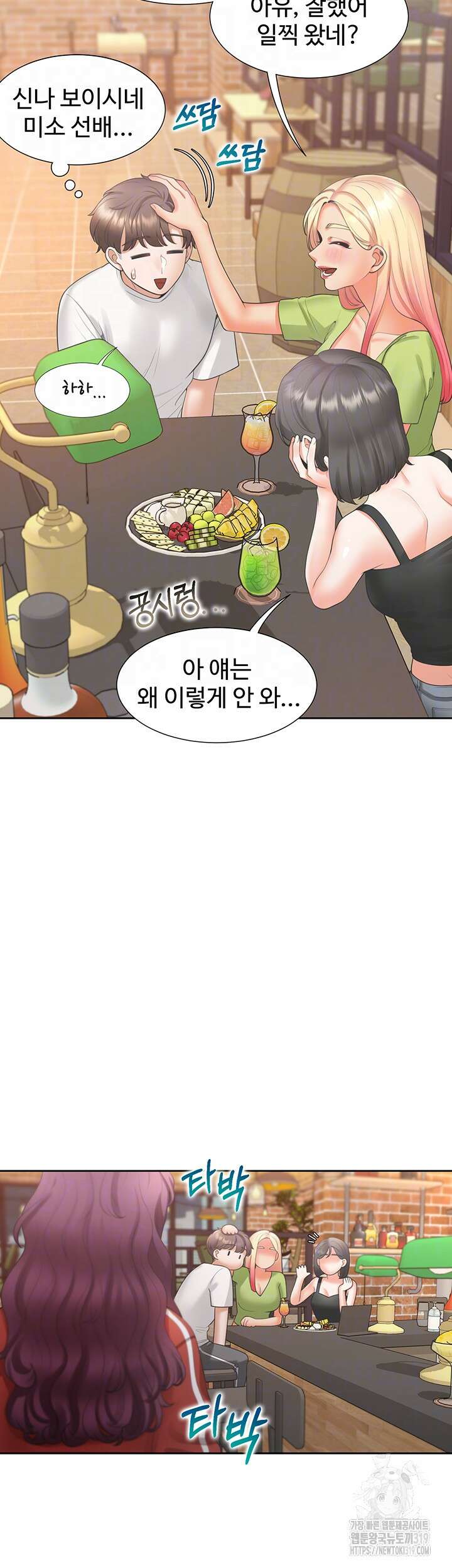 이층침대 62화 6