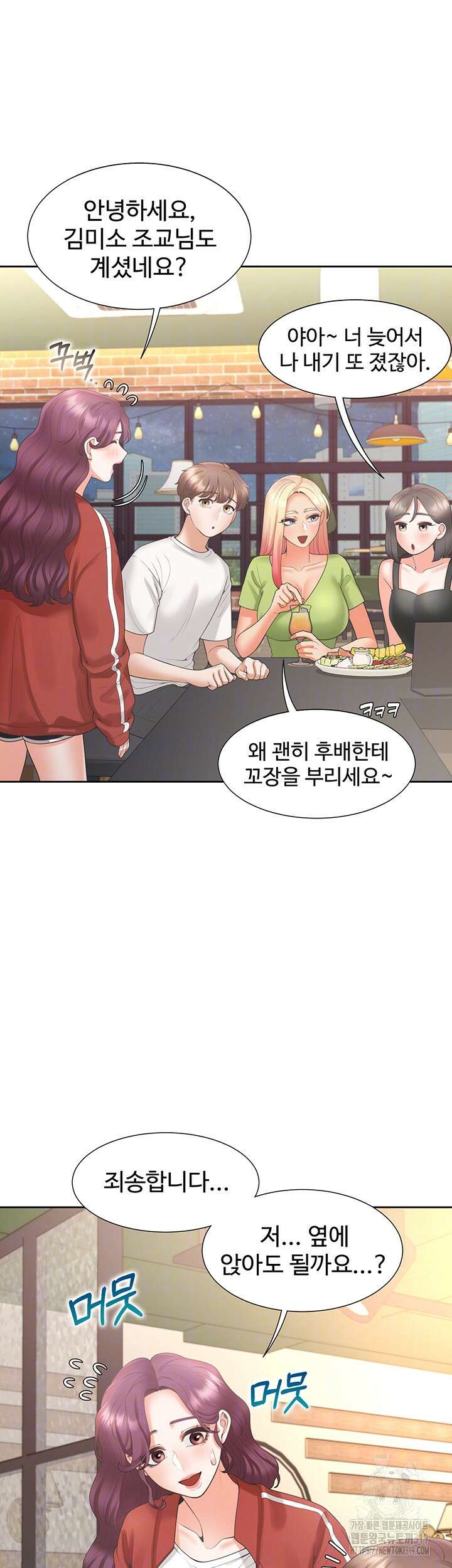 이층침대 62화 8