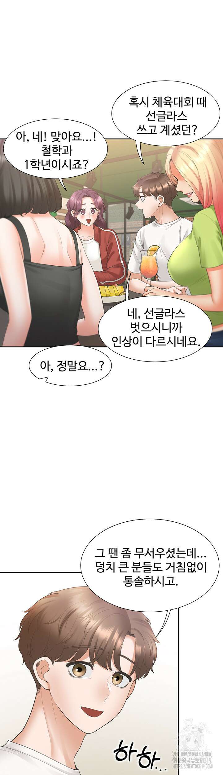 이층침대 62화 10