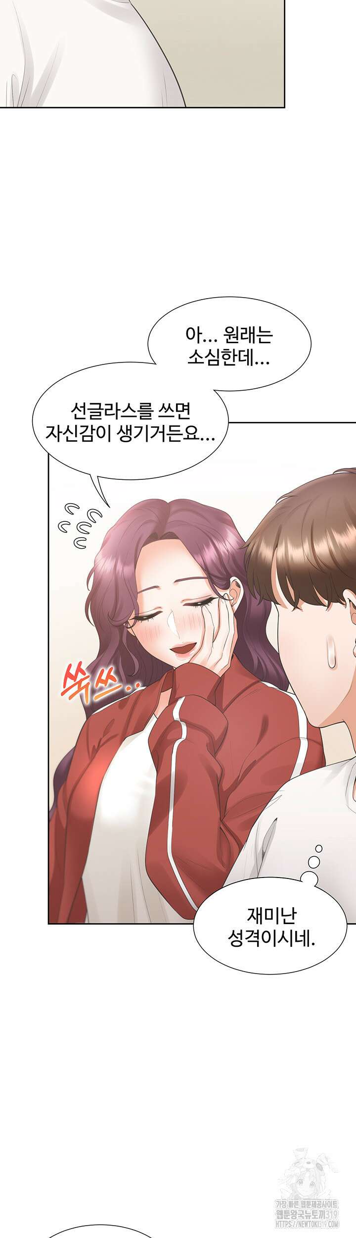 이층침대 62화 11