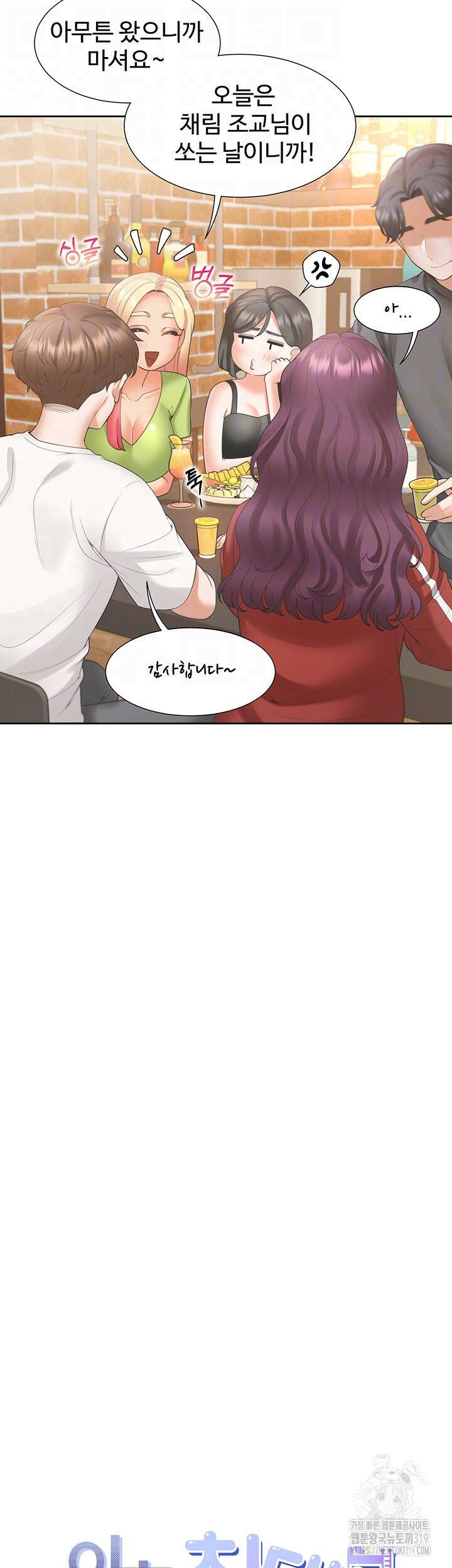 이층침대 62화 12