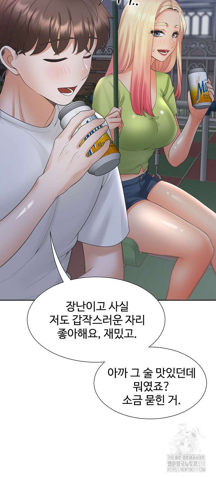 이층침대 62화 15