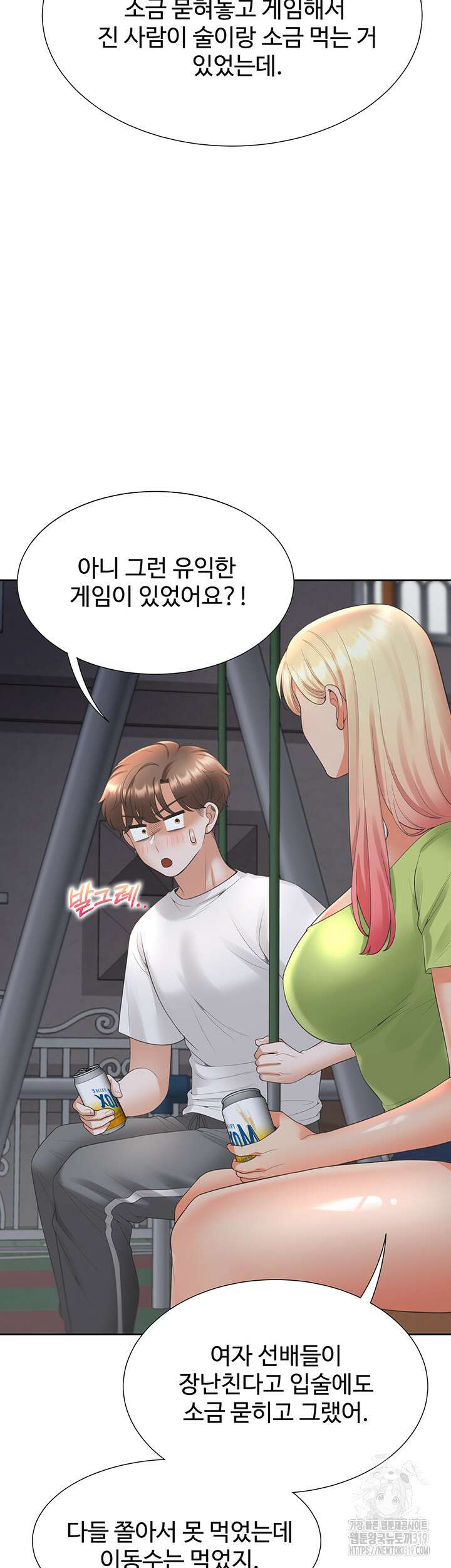 이층침대 62화 18