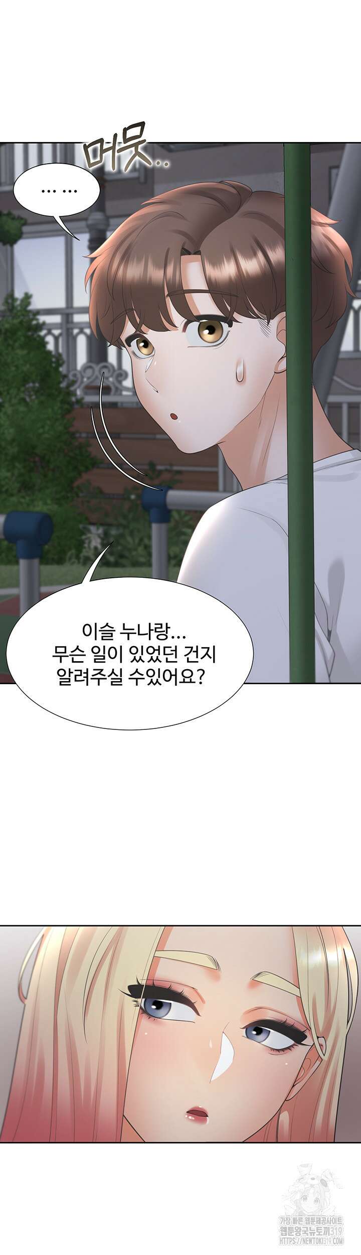 이층침대 62화 22