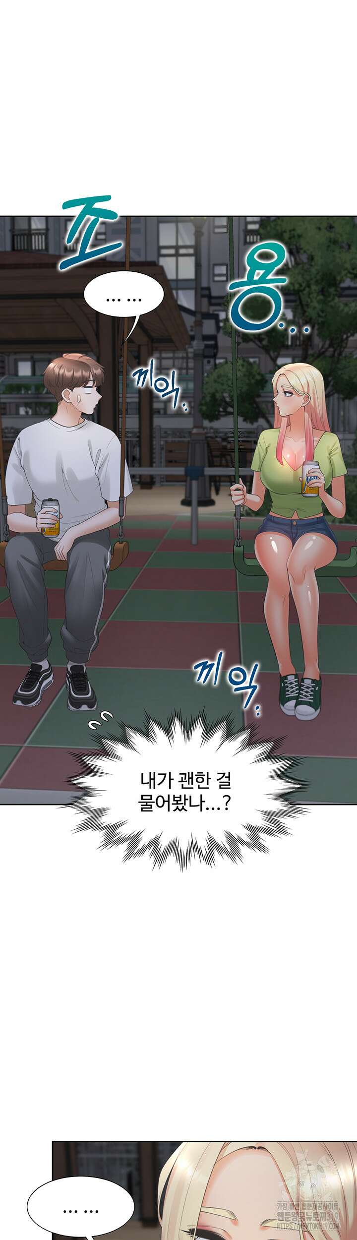 이층침대 62화 23