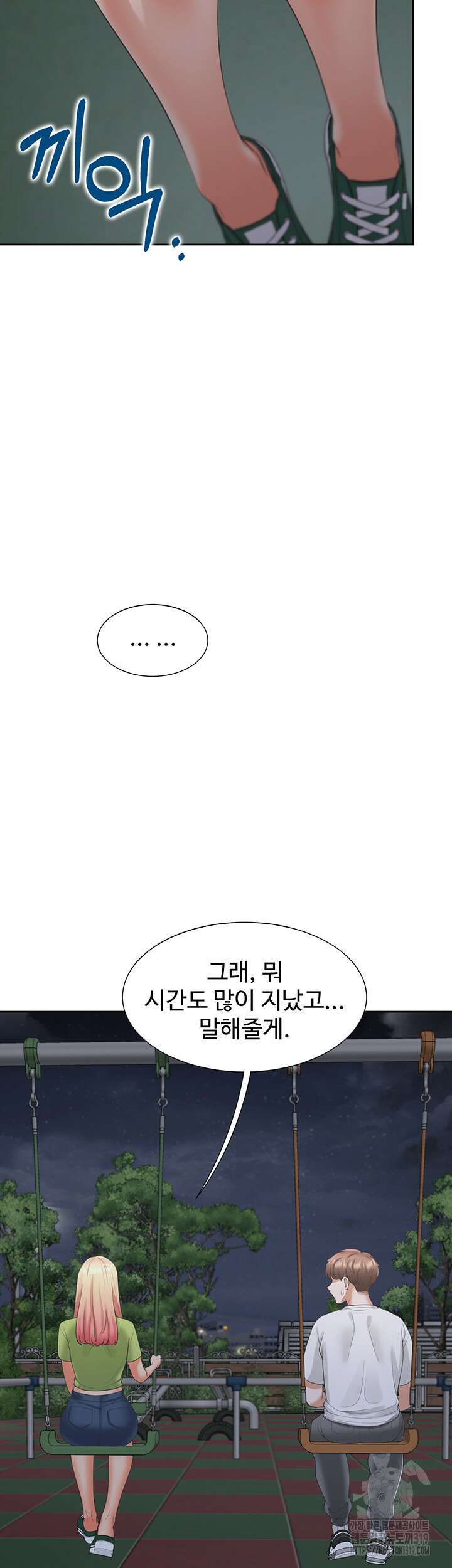 이층침대 62화 25