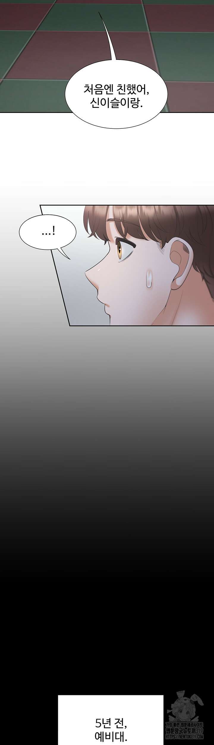 이층침대 62화 26