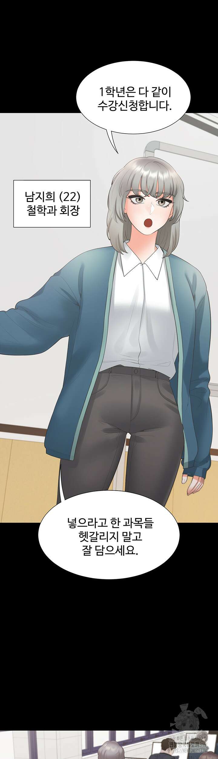 이층침대 62화 28