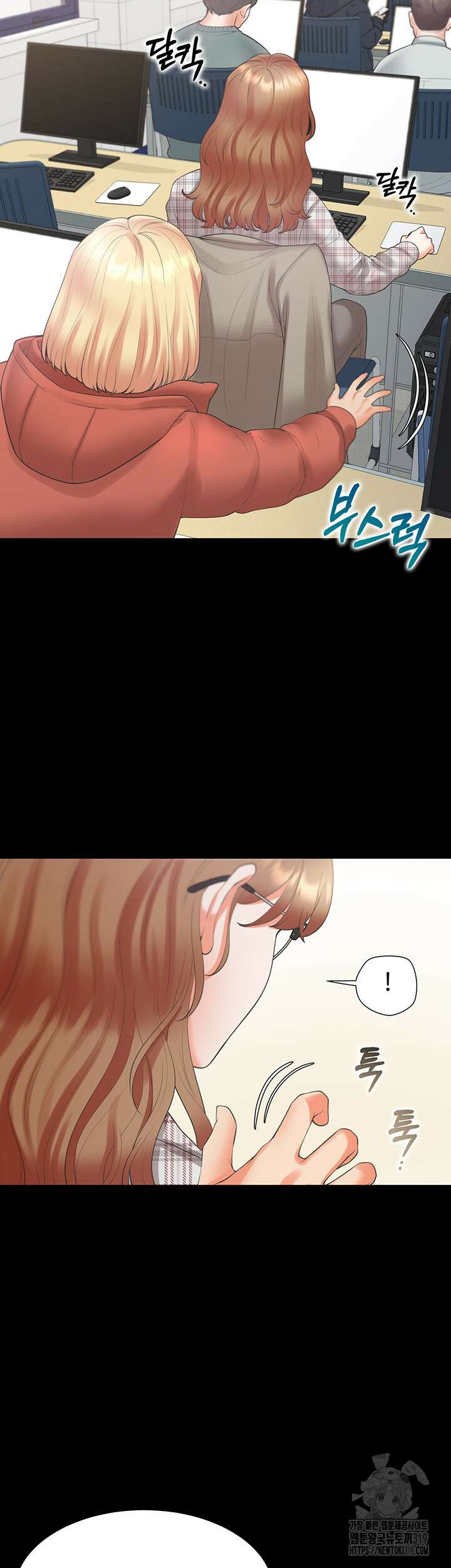 이층침대 62화 29
