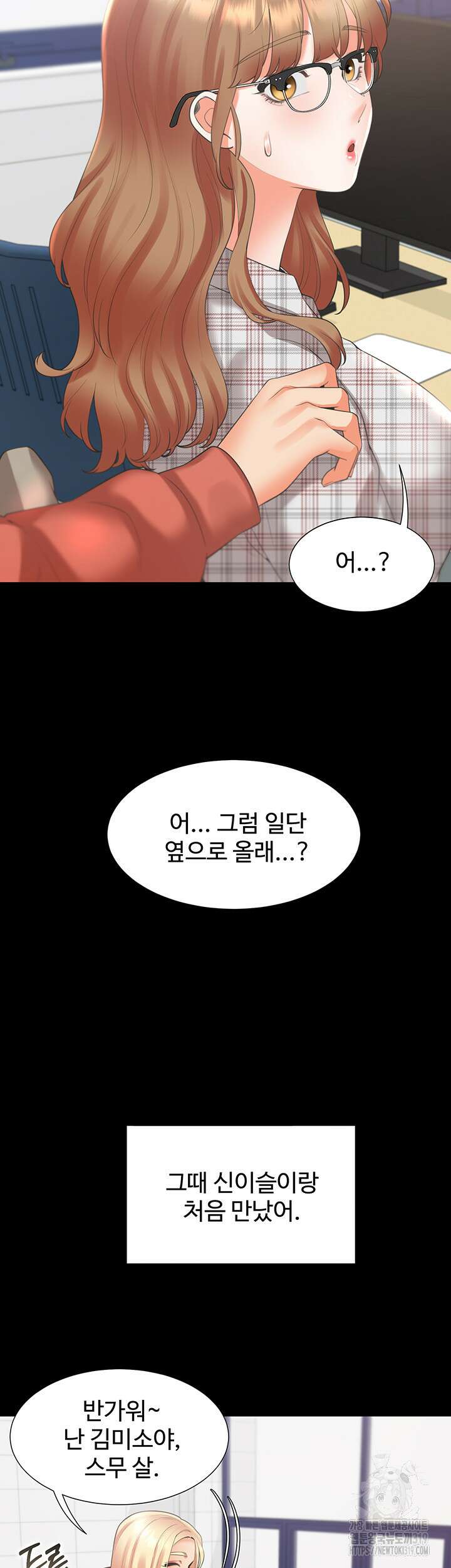 이층침대 62화 31