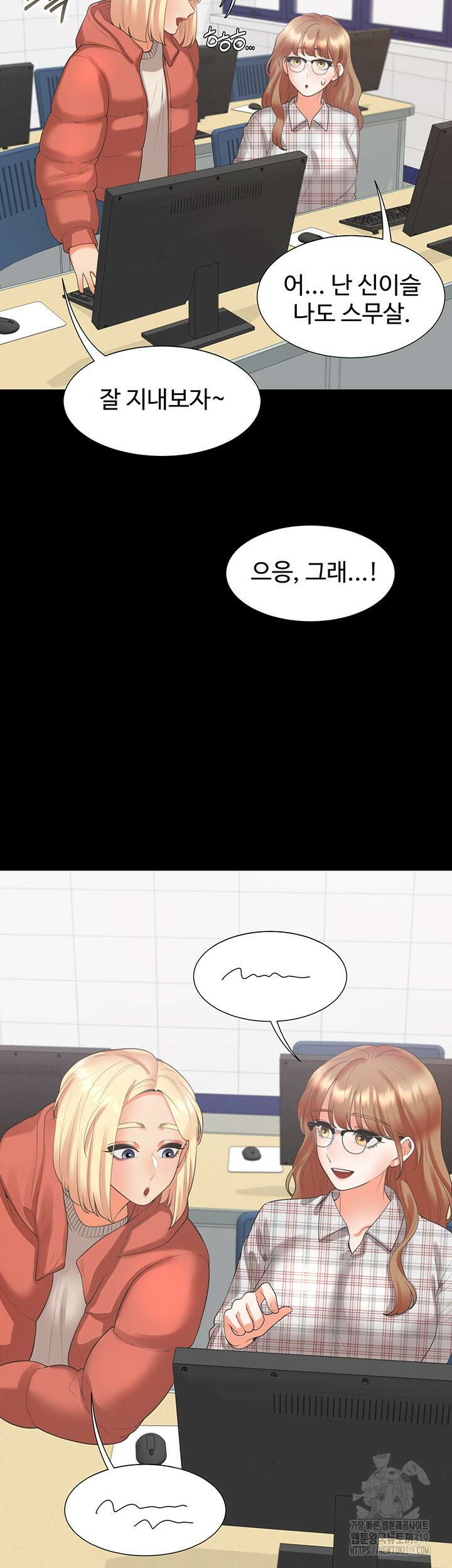이층침대 62화 32