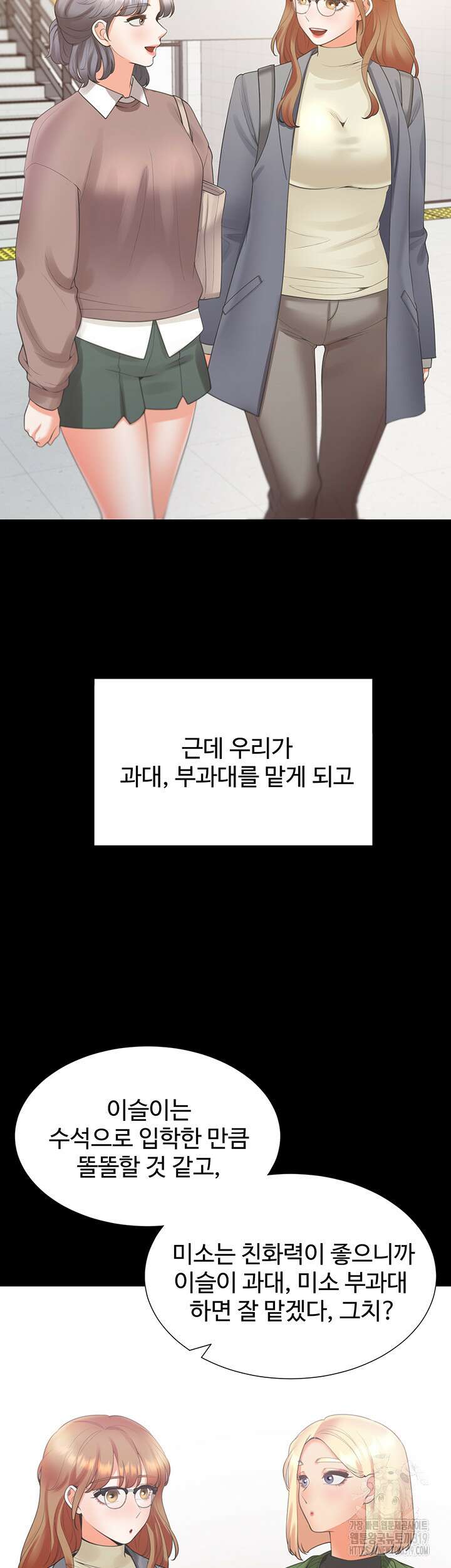 이층침대 62화 35