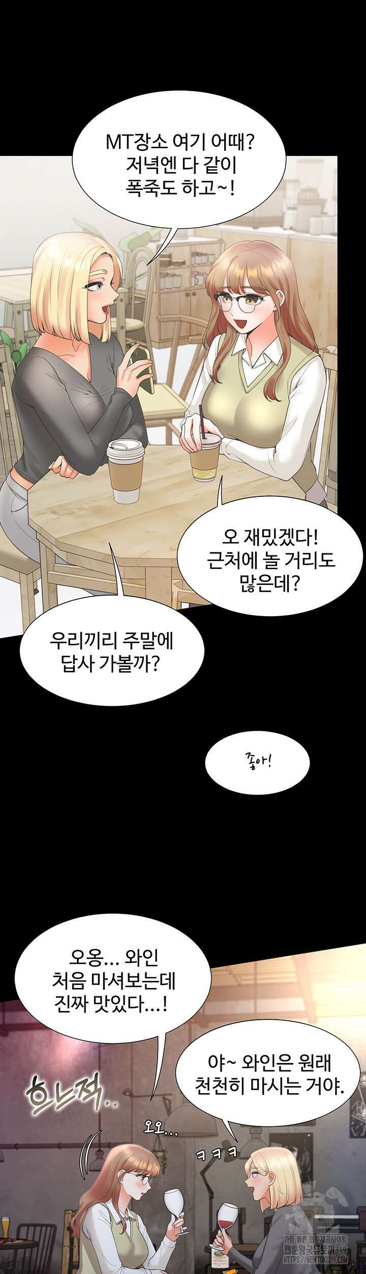 이층침대 62화 37