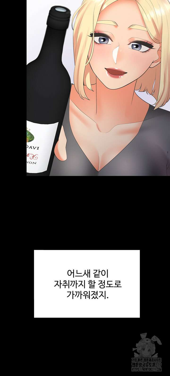 이층침대 62화 39