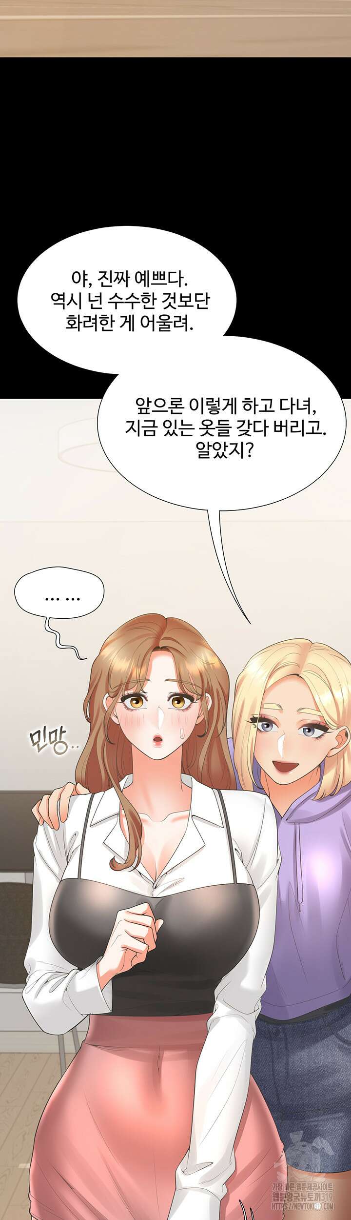 이층침대 62화 42