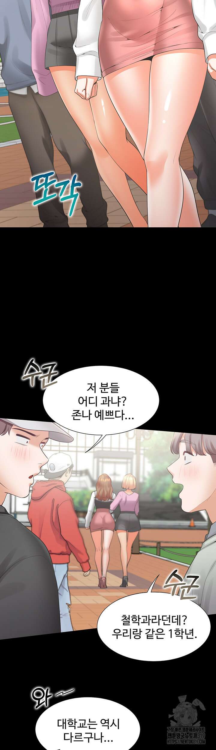 이층침대 62화 46