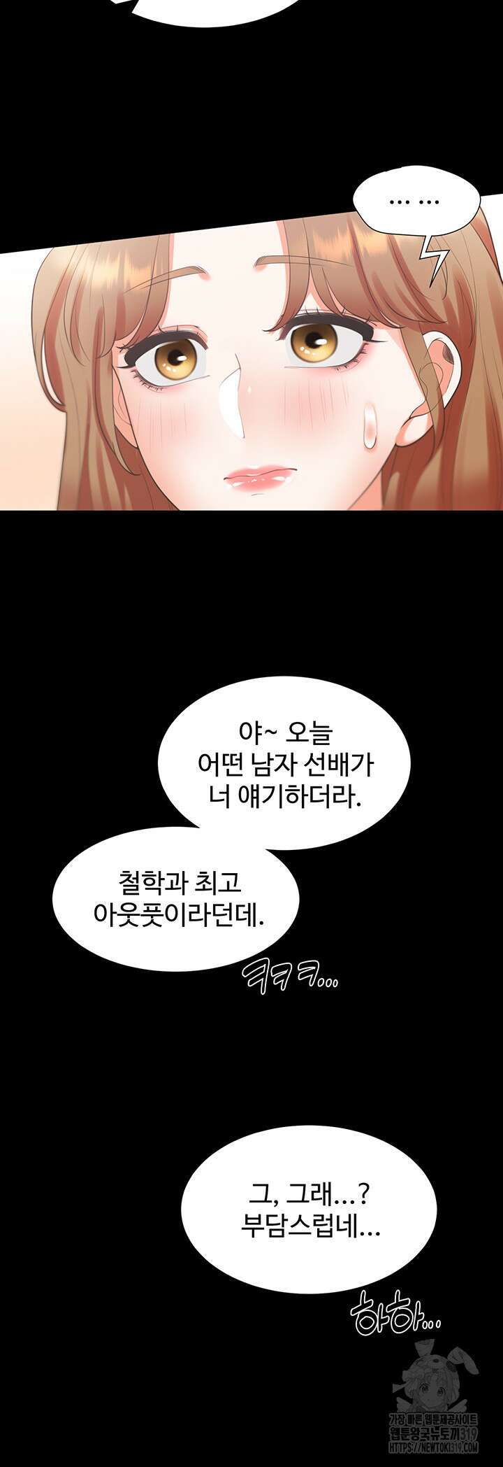 이층침대 62화 47