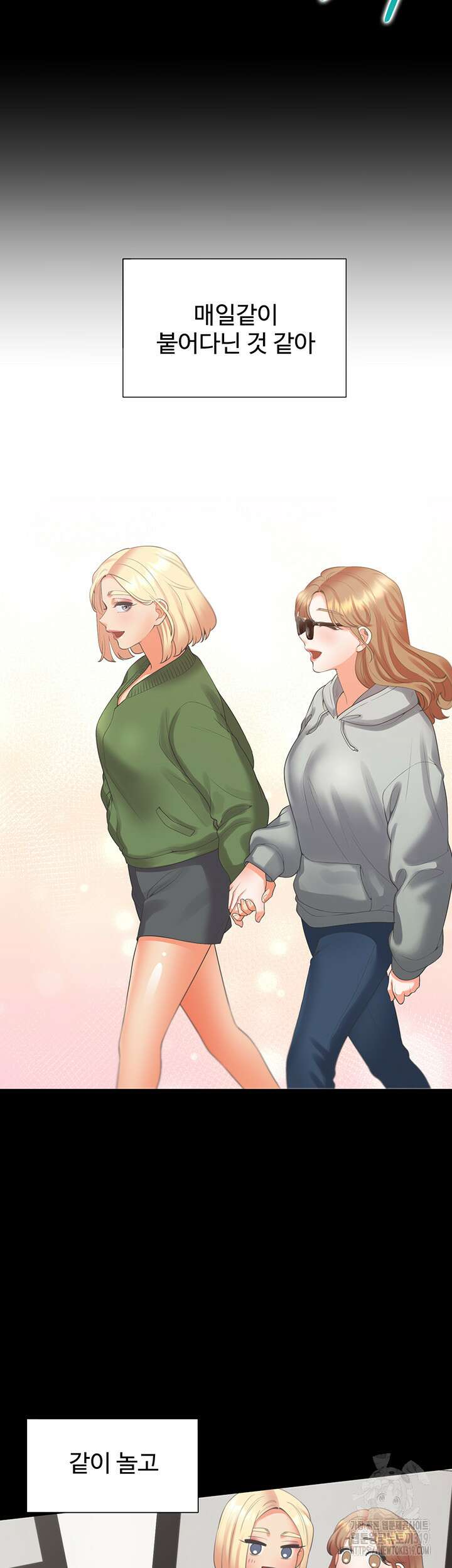 이층침대 62화 51