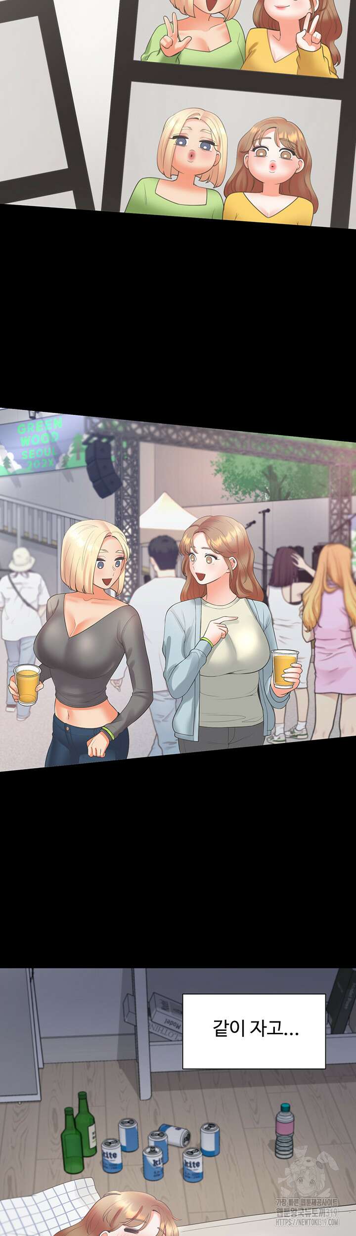 이층침대 62화 52