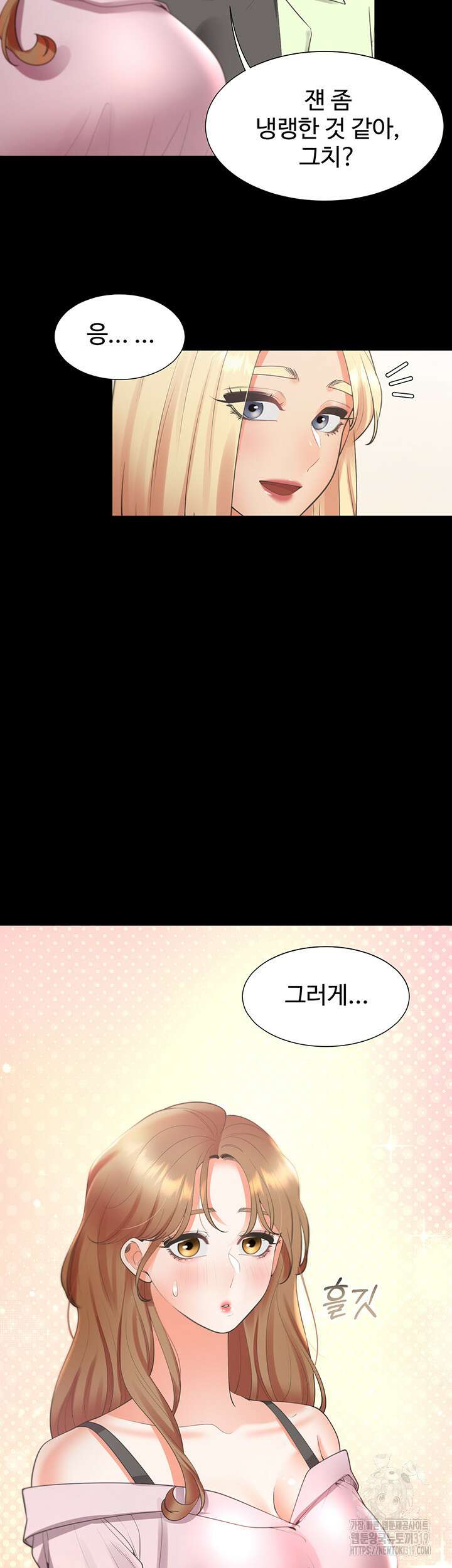 이층침대 62화 58