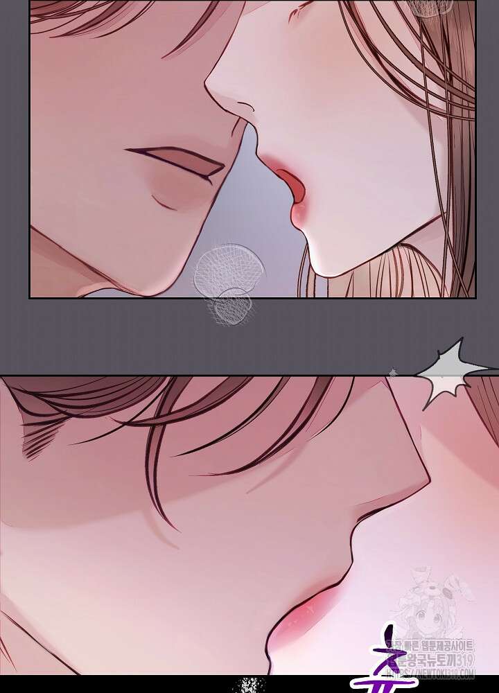 하얀 스캔들 프롤로그 4