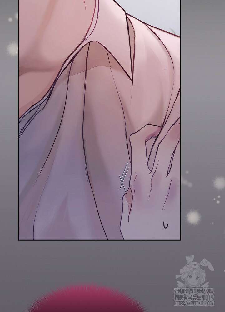 하얀 스캔들 프롤로그 8