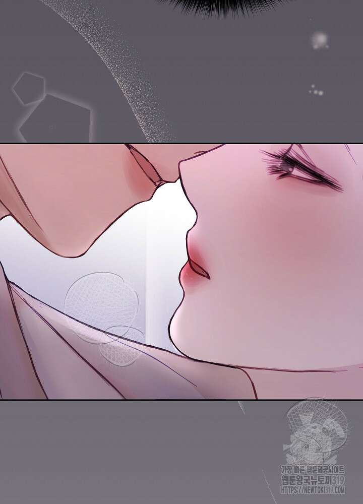 하얀 스캔들 프롤로그 10