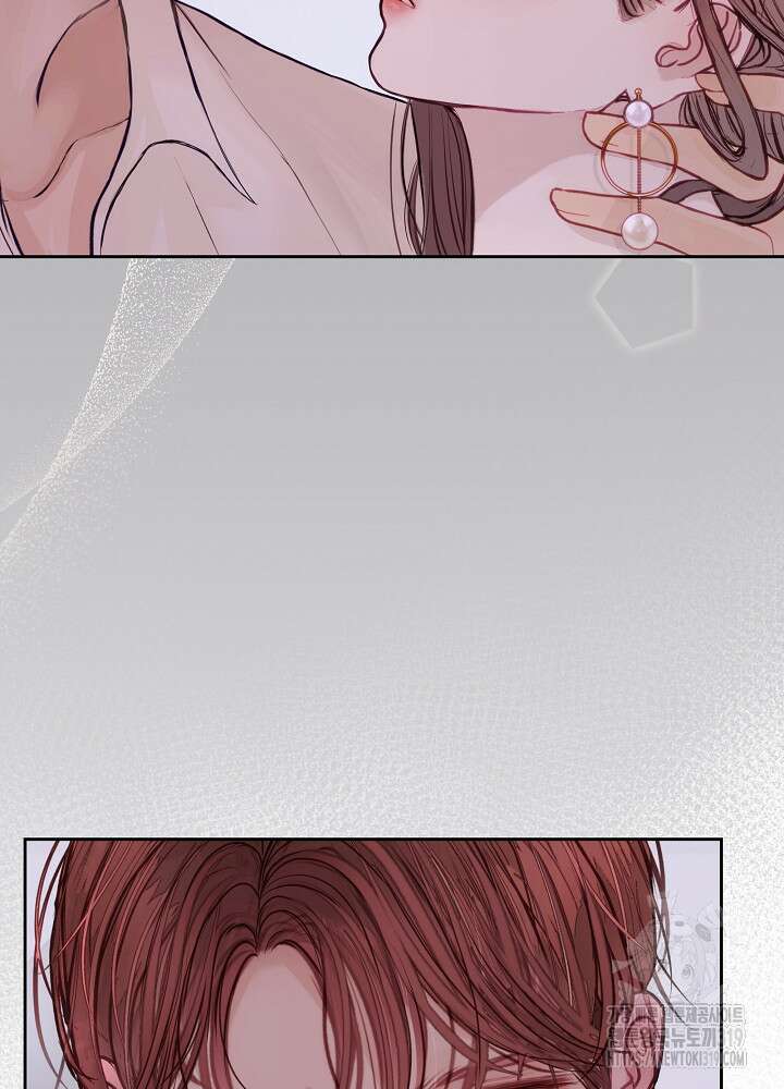 하얀 스캔들 프롤로그 12