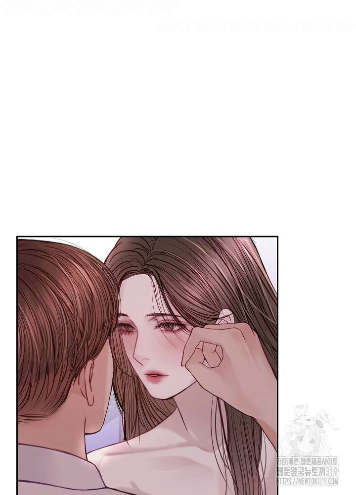 하얀 스캔들 프롤로그 14
