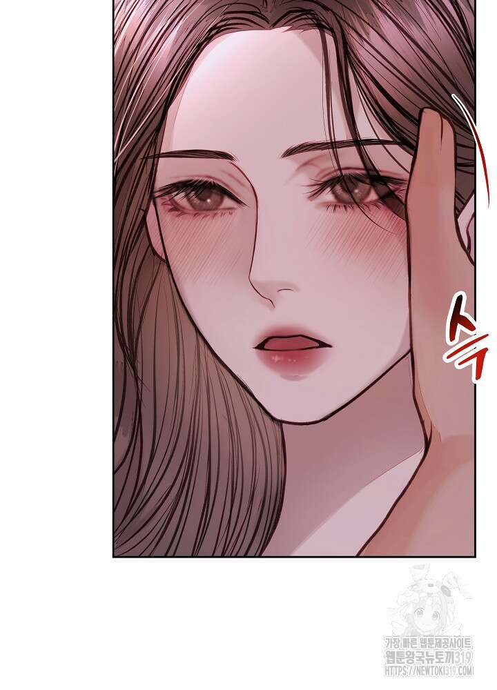 하얀 스캔들 프롤로그 16