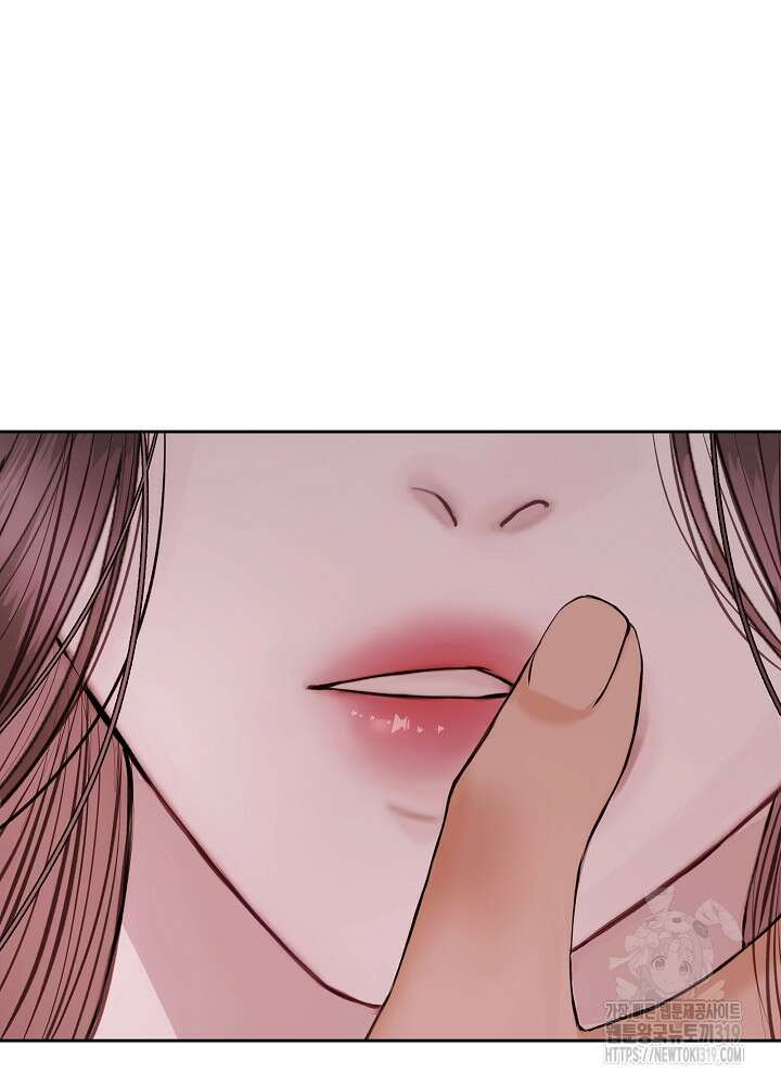 하얀 스캔들 프롤로그 17