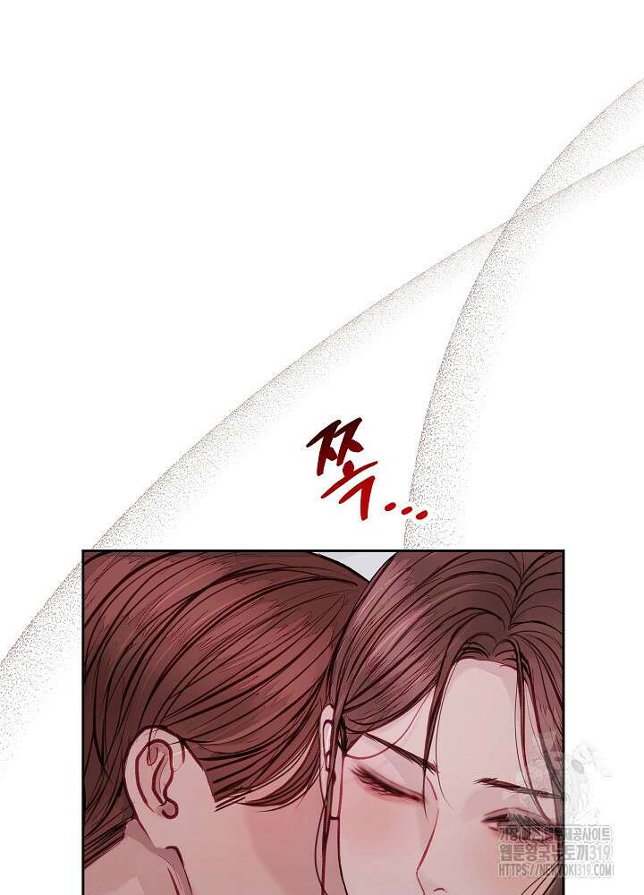 하얀 스캔들 프롤로그 18