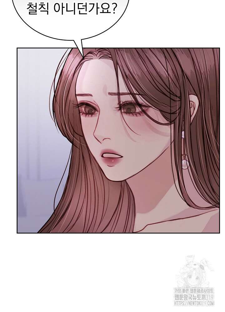 하얀 스캔들 프롤로그 27